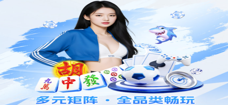 企鹅体育现场直播